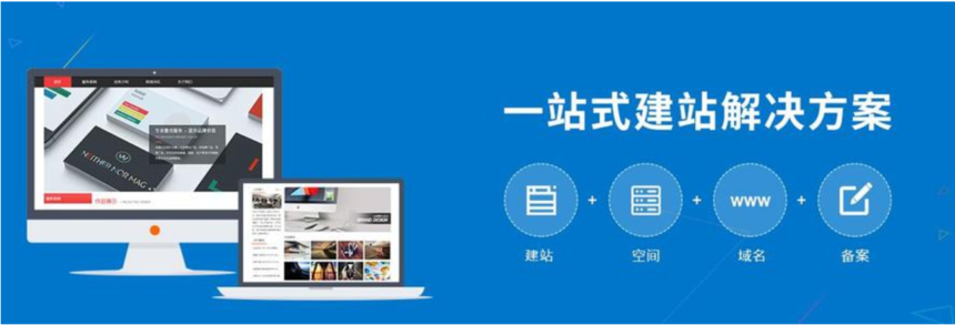 企業(yè)網(wǎng)站建設(shè):營銷與形象展示的和諧共生