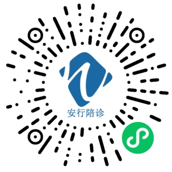 未來(lái)天擇安行陪診小程序:您的專屬健康陪伴